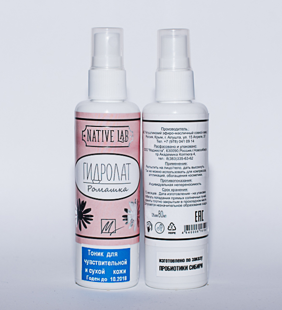 10.4. Тоник с гидролатами
10.4. Тоник с гидролатами